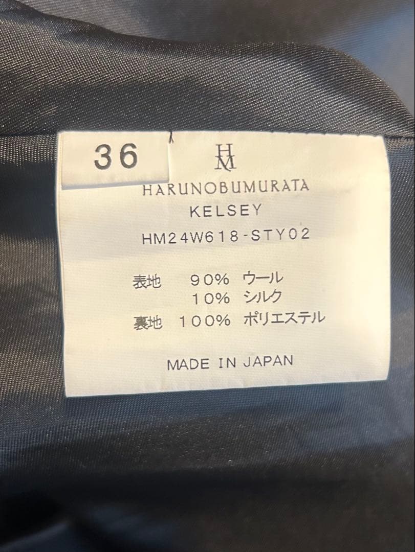【HARUNOBUMURATA】KELSEY SKIRT 美品