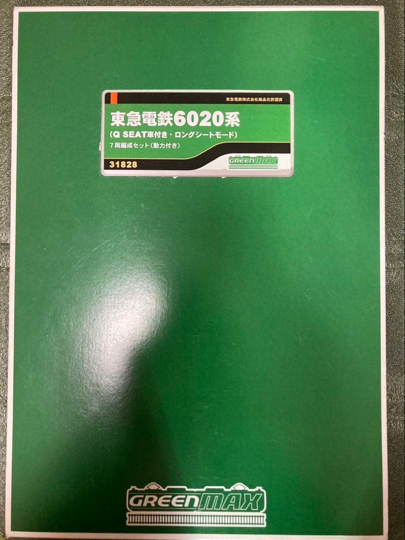 【ミサキ】グリーンマックス　東急6020系　７両　Qシート車付き