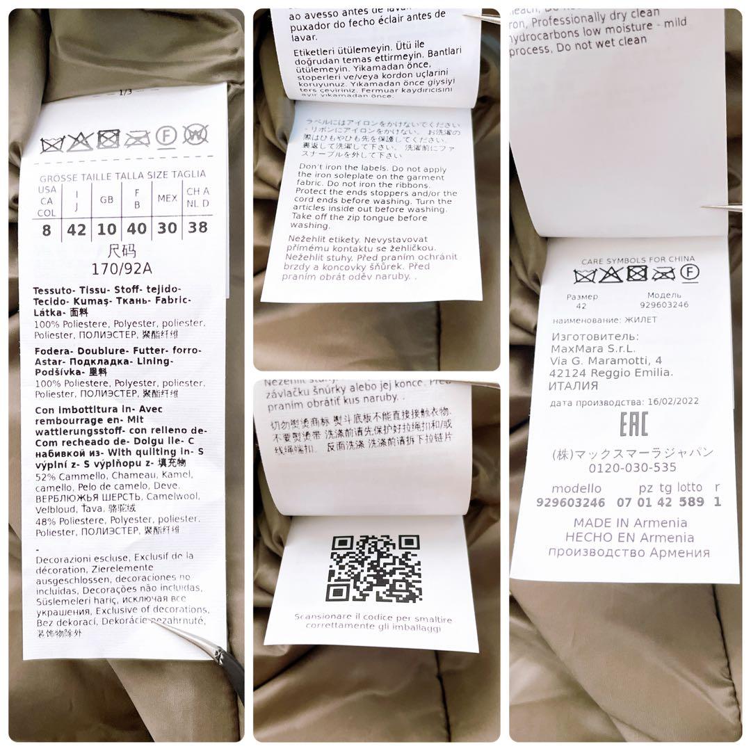 美品✨2022 マックスマーラ テクニカルキャンバスフーデットジレ カーキ 42