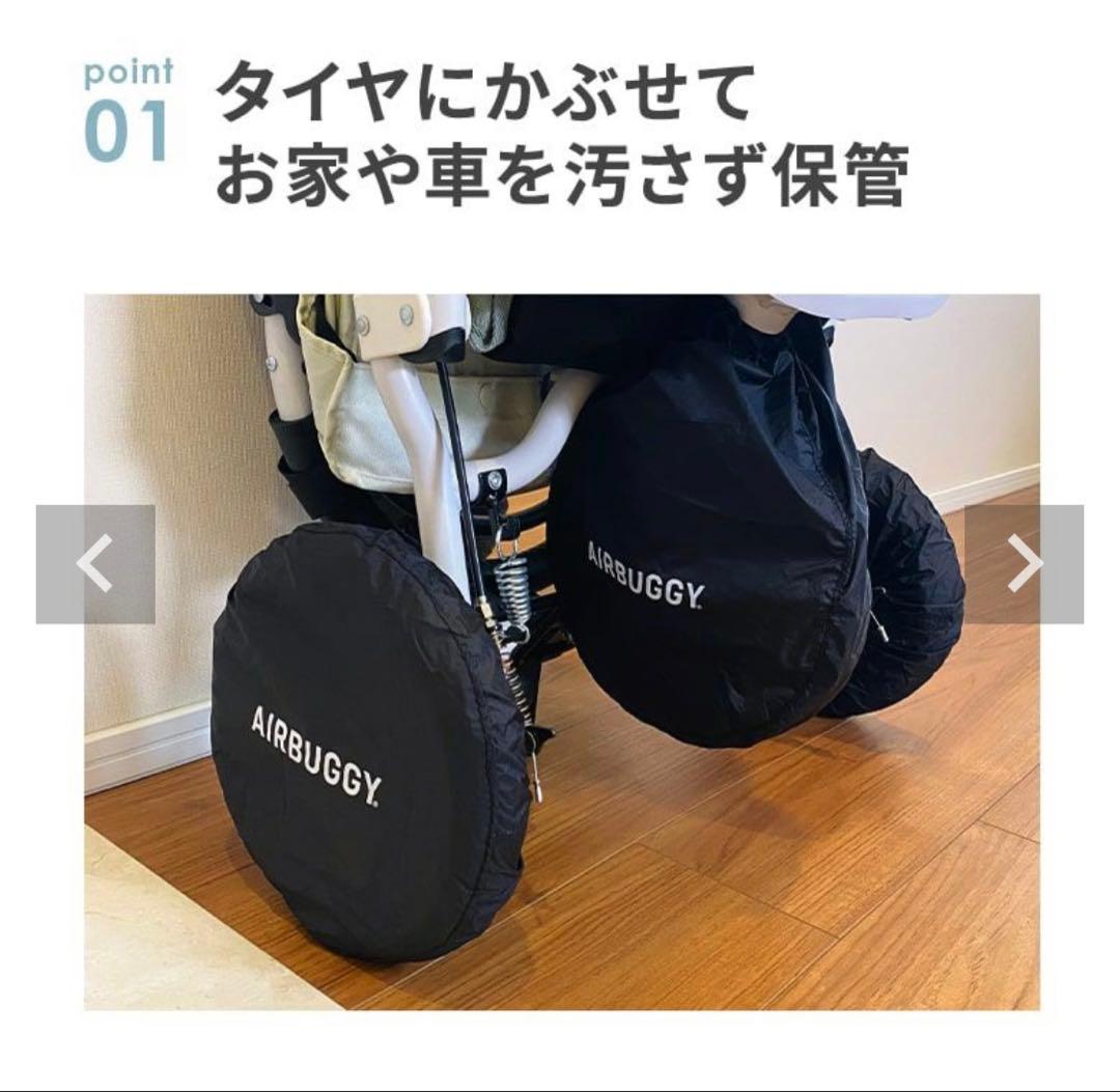MASA【極美品】AIRBUGGYグレーツイード レギュラー&タイヤカバー
