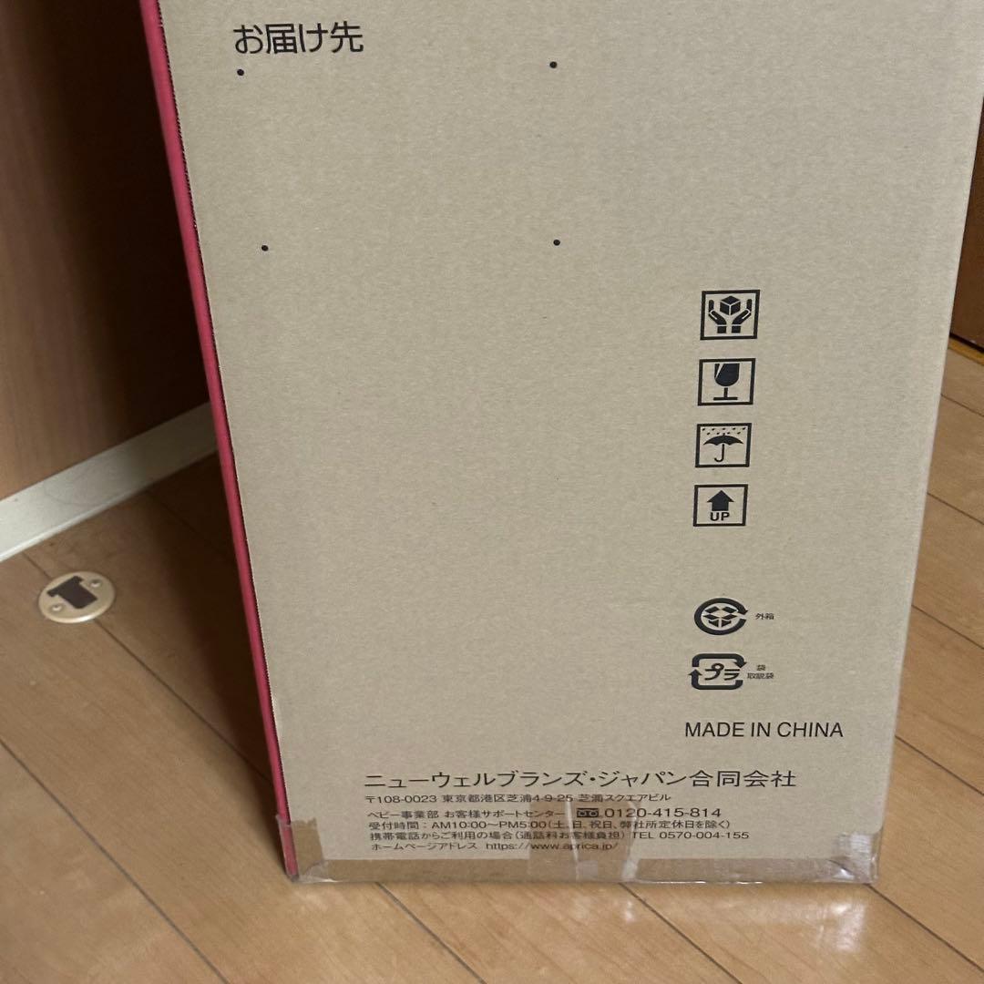 アップリカ　ラクーナ クッション　2024年　アカチャンホンポ限定