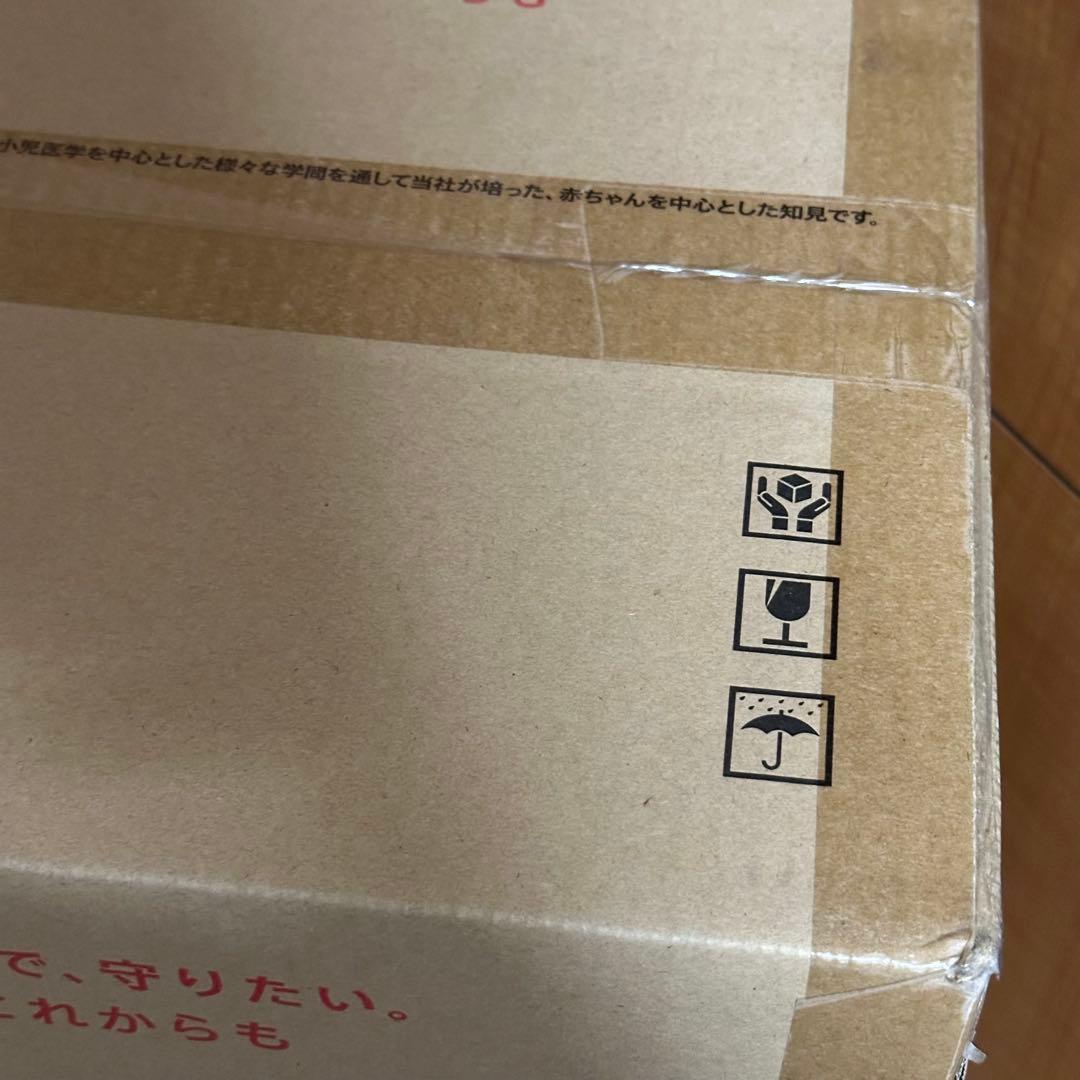 アップリカ　ラクーナ クッション　2024年　アカチャンホンポ限定