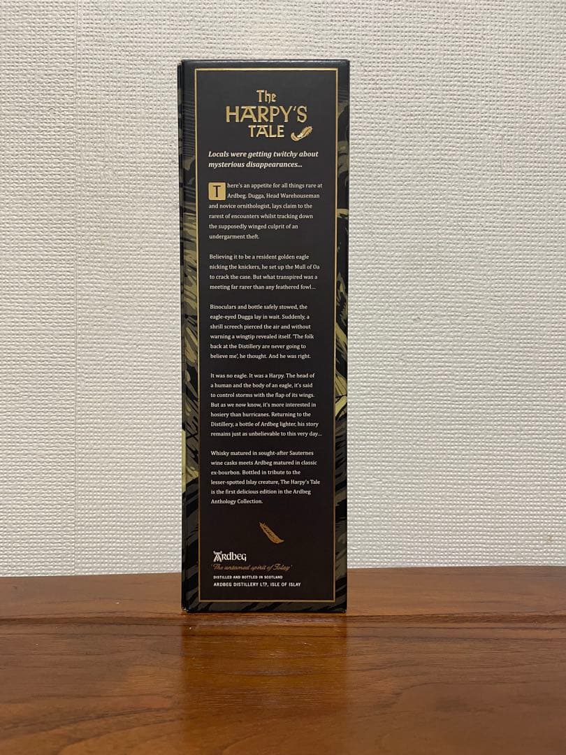 アードベッグ アンソロジー ザ・ハーピーズ・テール 13年