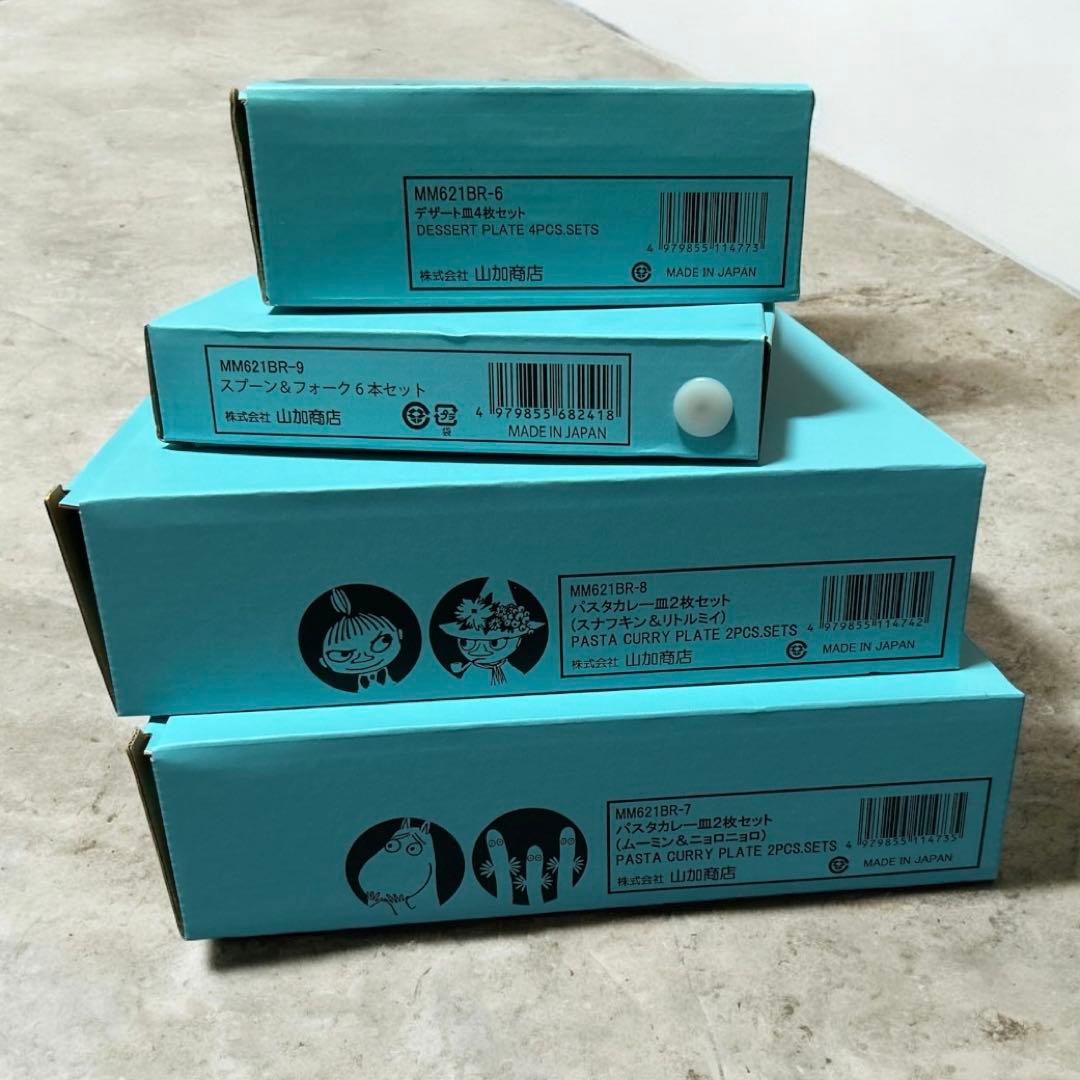 【新品未使用】moomin ムーミン　食器　カトラリー　セット　箱付き　ギフト