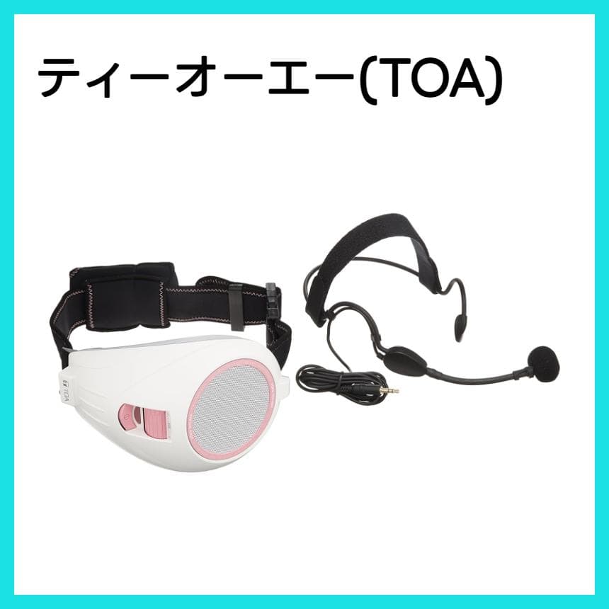 TOA ハンズフリー拡声器 白系色 ER-1000PK