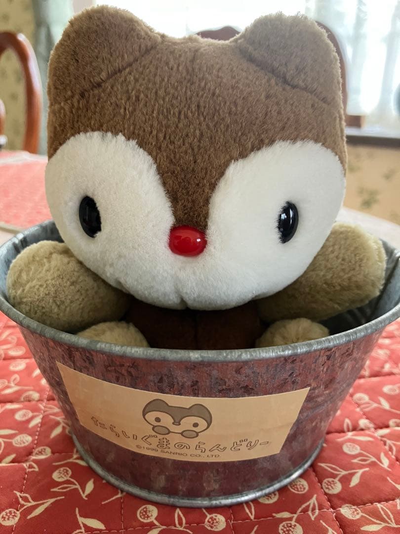 D*在様 平成レトロ　たらいぐまのらんどりー　ぬいぐるみ　サンリオ
