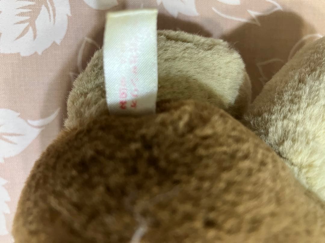 D*在様 平成レトロ　たらいぐまのらんどりー　ぬいぐるみ　サンリオ