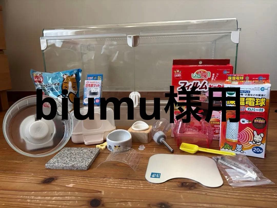 GEX Glass Harmony マルチ600 ケージ ＋飼育セット　暖房