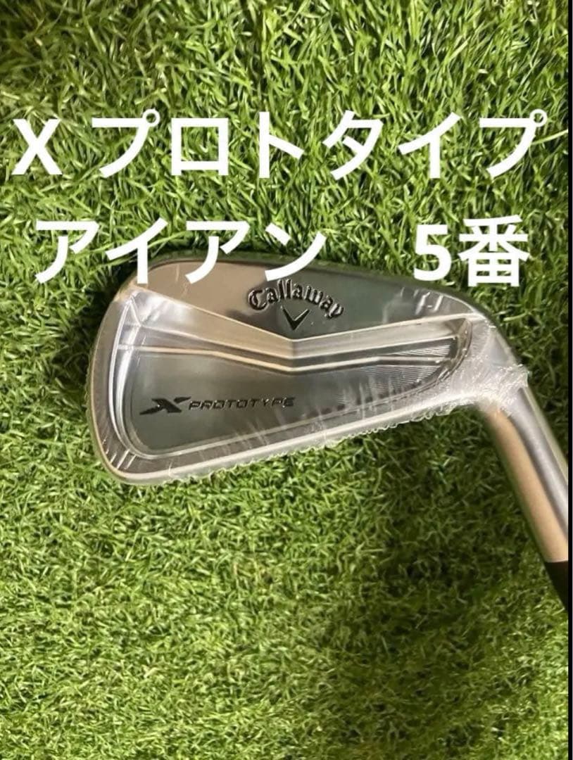 【新品】キャロウェイ　X プロトタイプアイアン　5番　単品