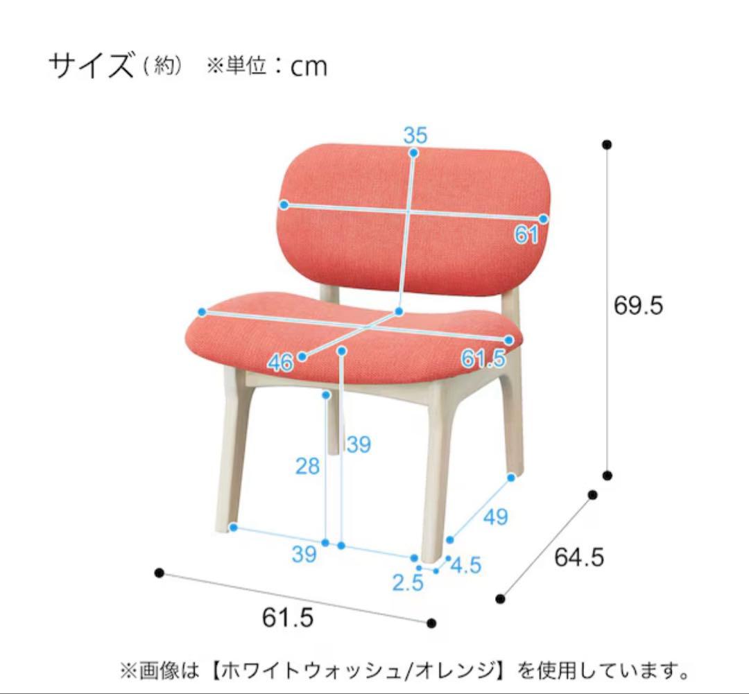 【最终値下】ニトリ リビングダイニング 1人用チェア
