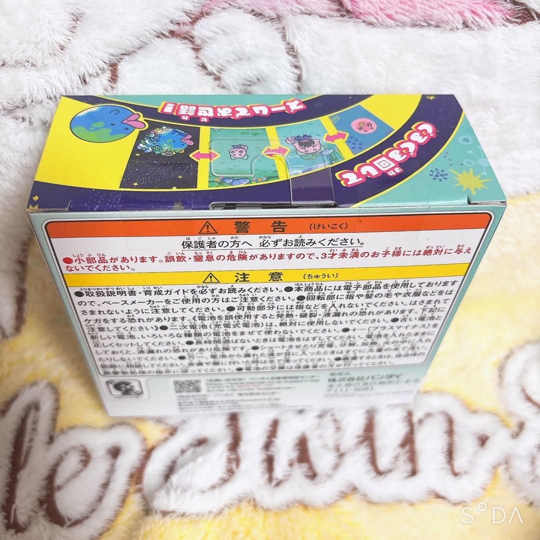 最終値下げ！　入手困難　たまごっちパラダイス　フルコンプ5台セット　しなこ　新品