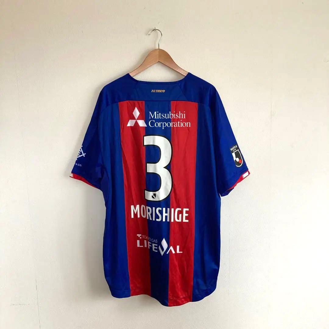 FC東京 森重選手 2022年モデルユニフォーム 4XL