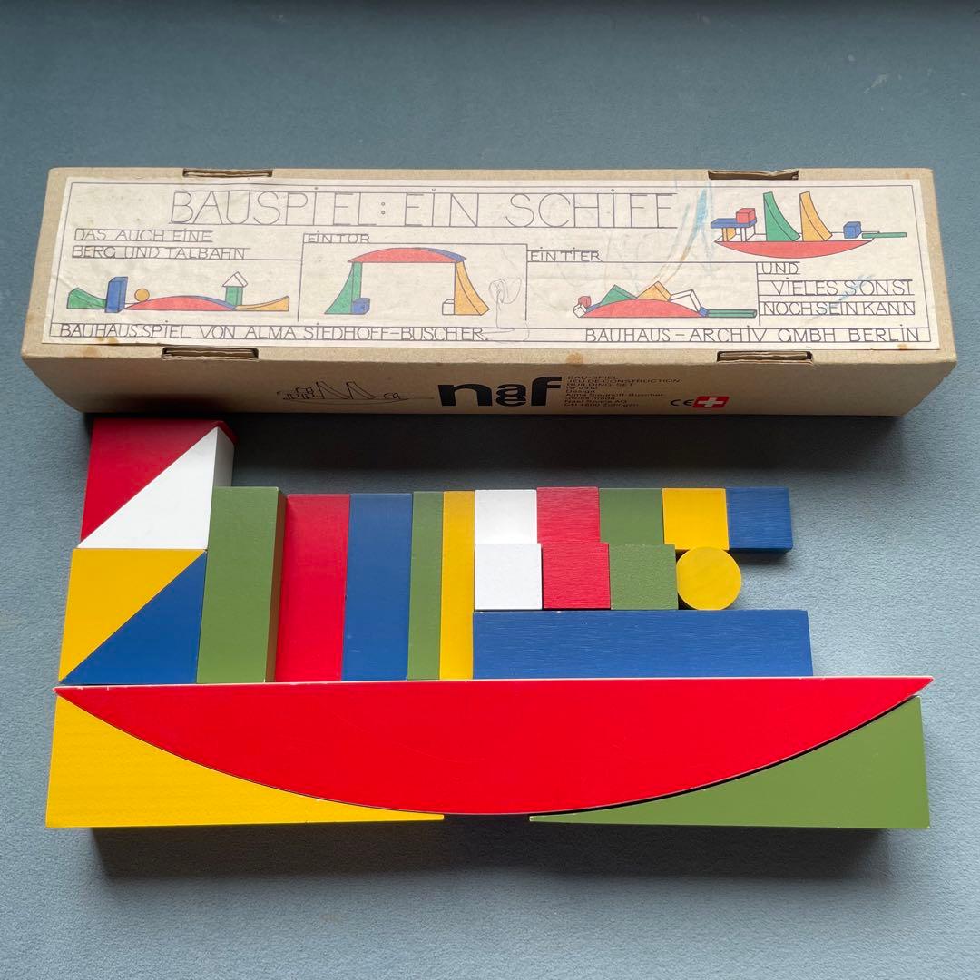 Naef バウハウス バウスピール