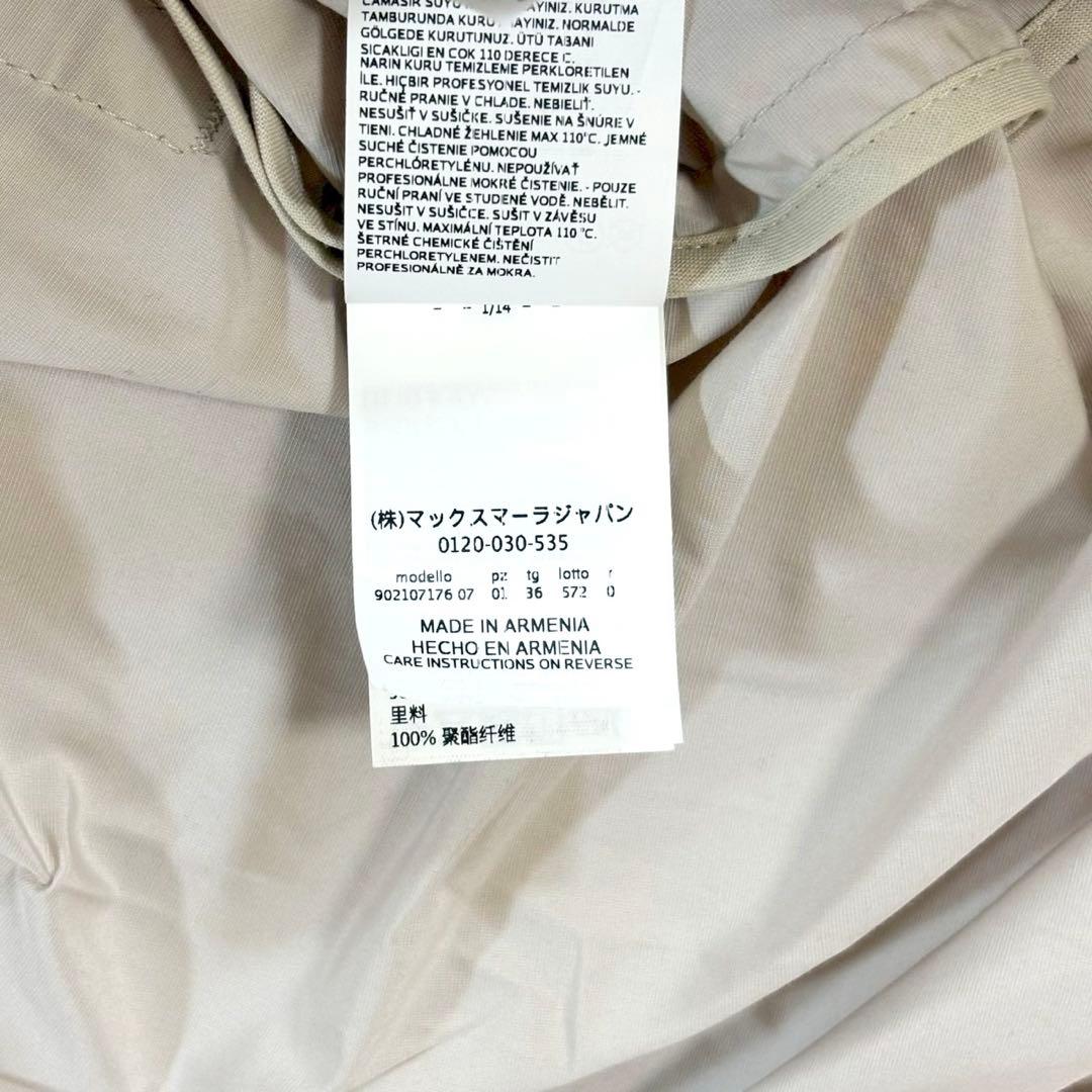 未使用級✨マックスマーラ　MaxMara　キューブ　トレンチコート　36　近年