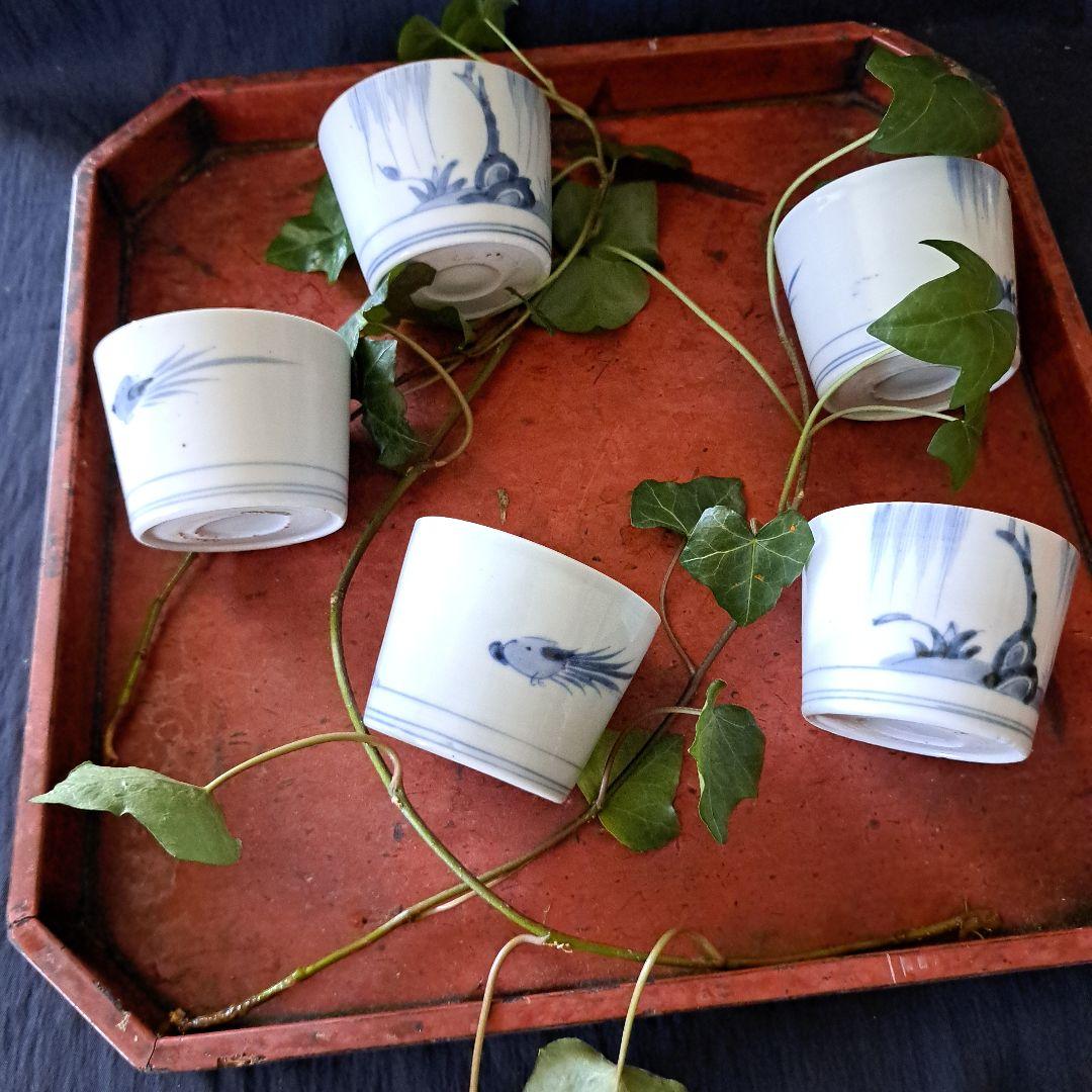 「5客揃(そろ)いの楽しみ ②！」 古伊万里そば猪口 5客セット 骨董アンティー