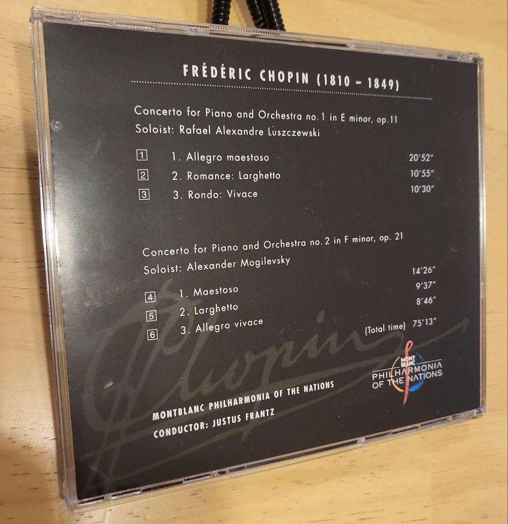 【未使用】モンブラン 万年筆 マイスターシュテュック #145 ショパン