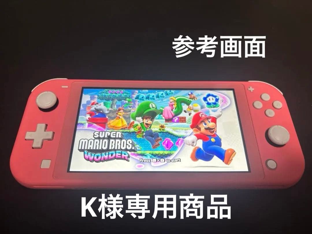 Nintendo Switch Lite 本体　コーラルピンク