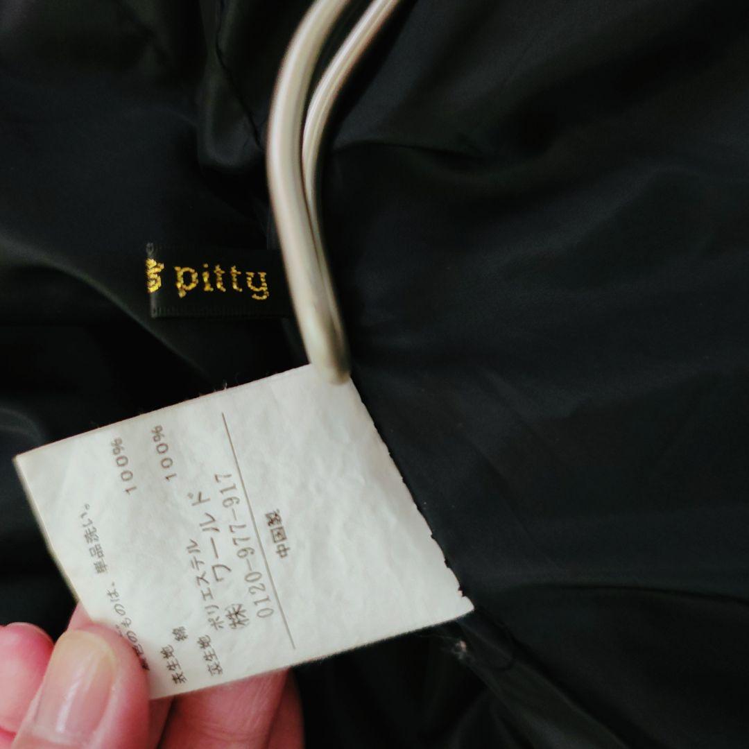 平成 Y2K ネオグランジ 古着 ギミック ベルテッド ミリタリージャケット