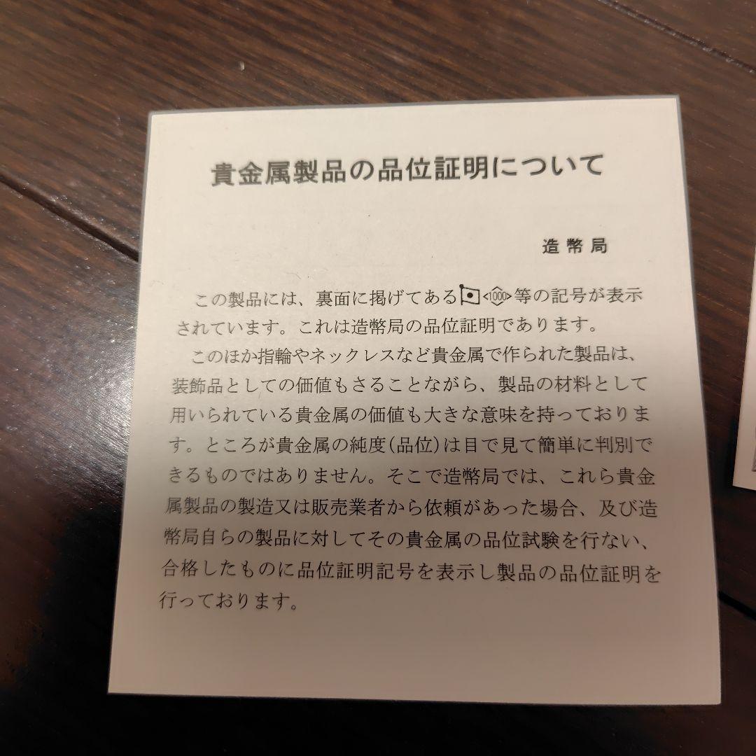 第5回アジア冬季大会 AOMORI 2003 メダル