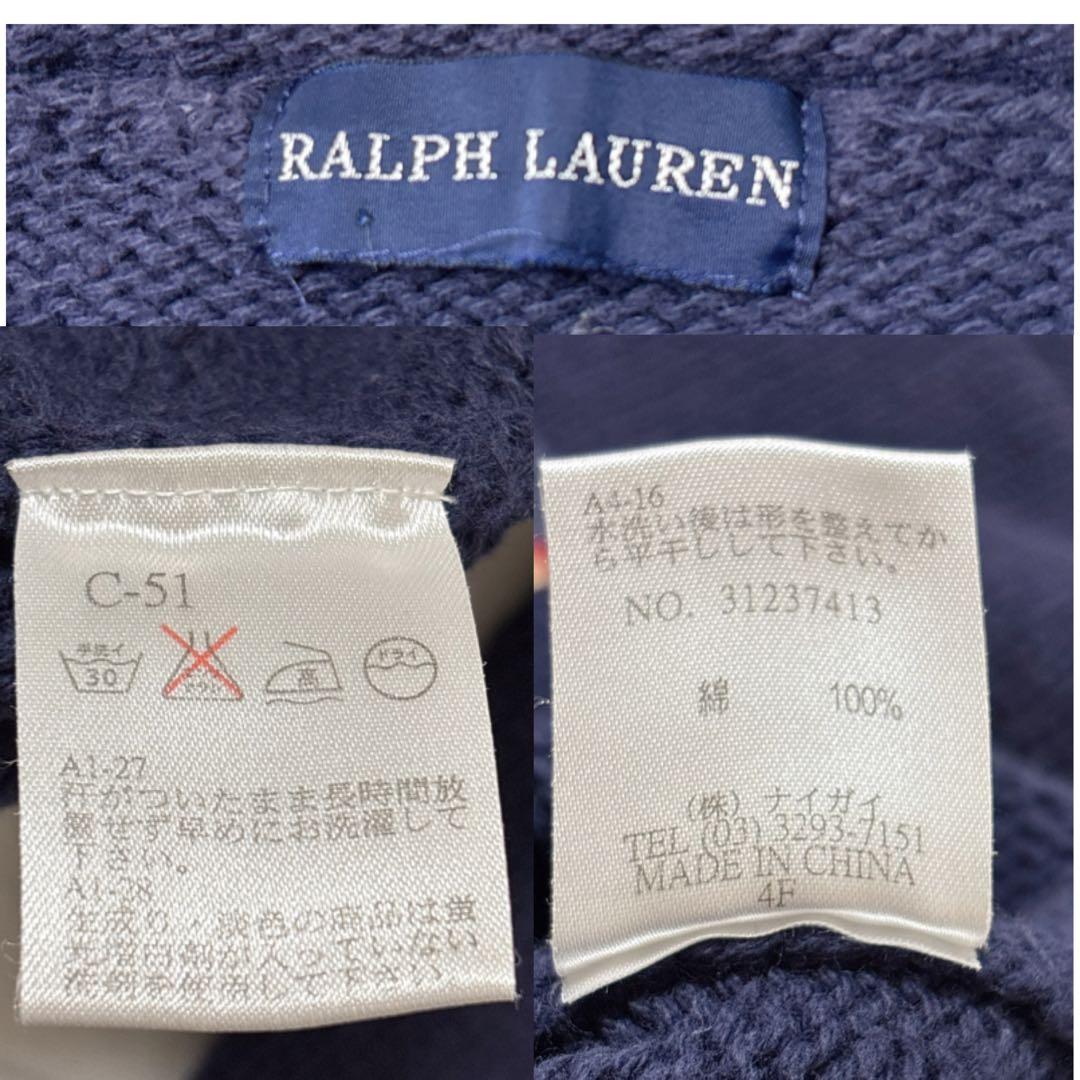 RALPH LAUREN ラルフローレン 星条旗 綿 ニット ナイガイ セーター