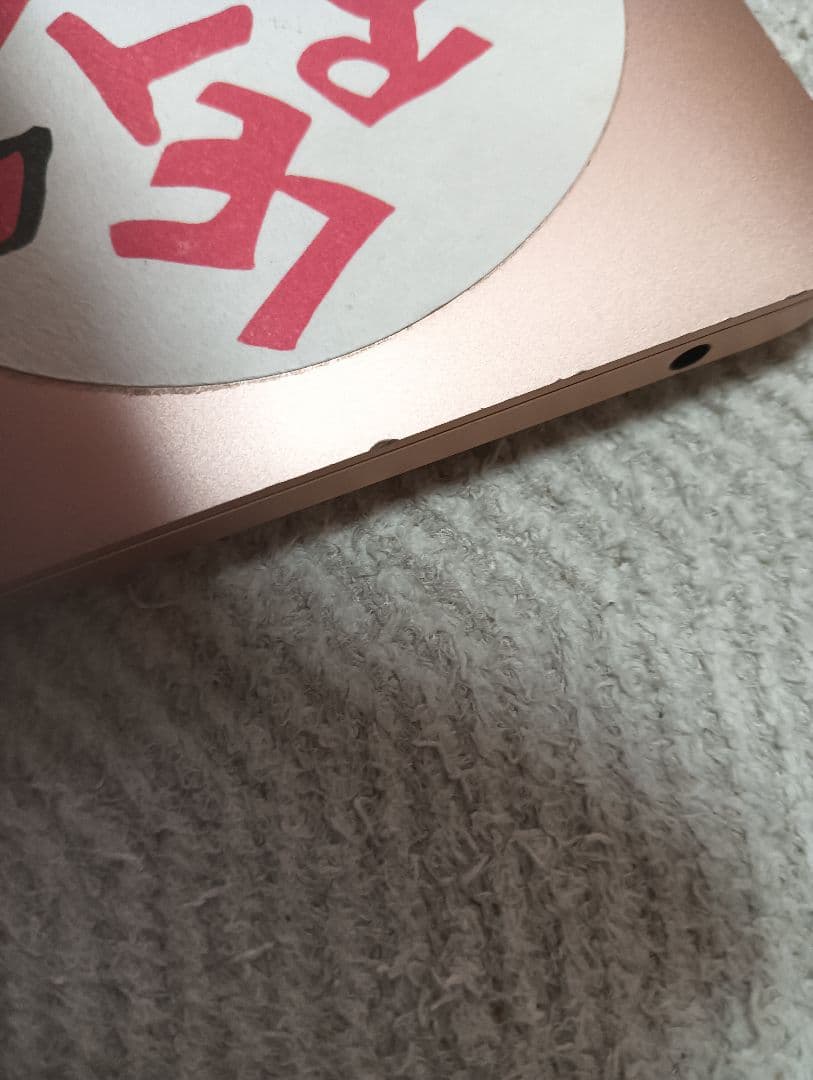 値下げ️可能 MacBook Air 2019年モデル ゴールド