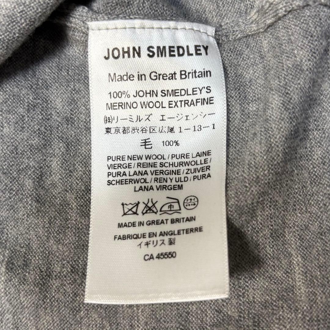 JOHN SMEDLEY メリノウール100 カーディガン グレー S 英国製