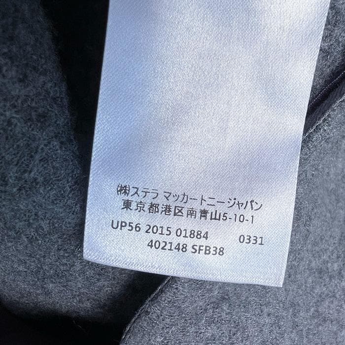 a*♡様 ステラマッカートニーのロングスカート　アシンメトリー　マキシ丈