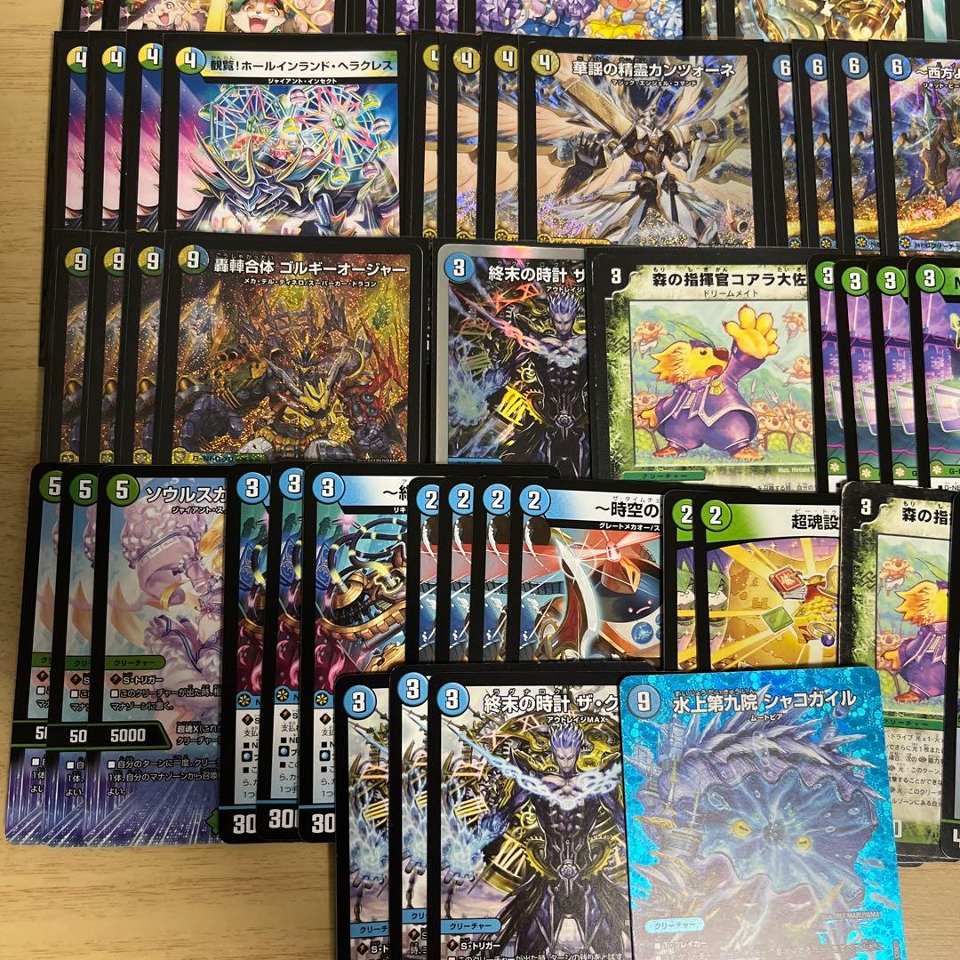 トリーヴァゴルギーオージャー デッキ 調整パーツ　引退品　ワンオンフェアリー