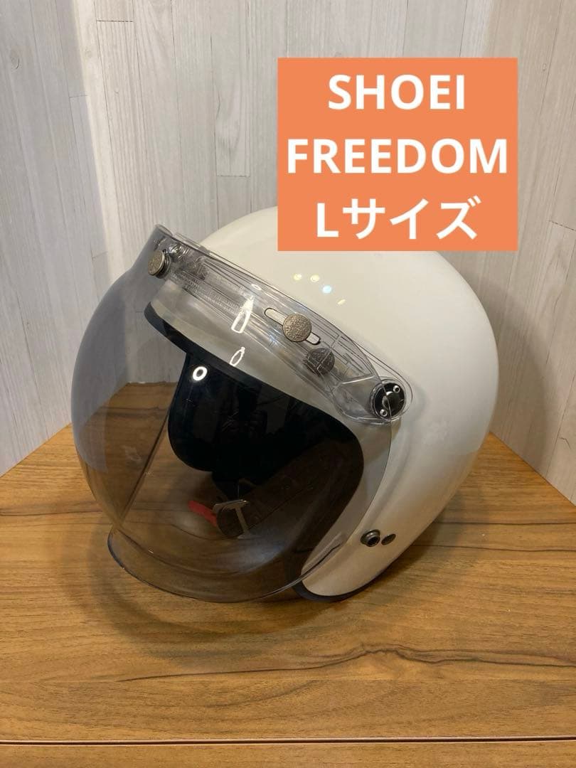 SHOEI FREEDOM ジェットヘルメット Lサイズ