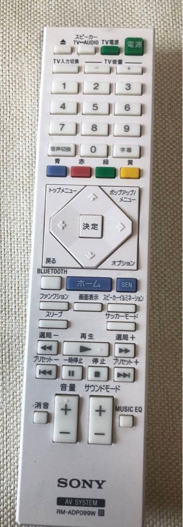 【高音質】SONY 5.1chホームシアター まとめ売り　ソニー　スピーカー