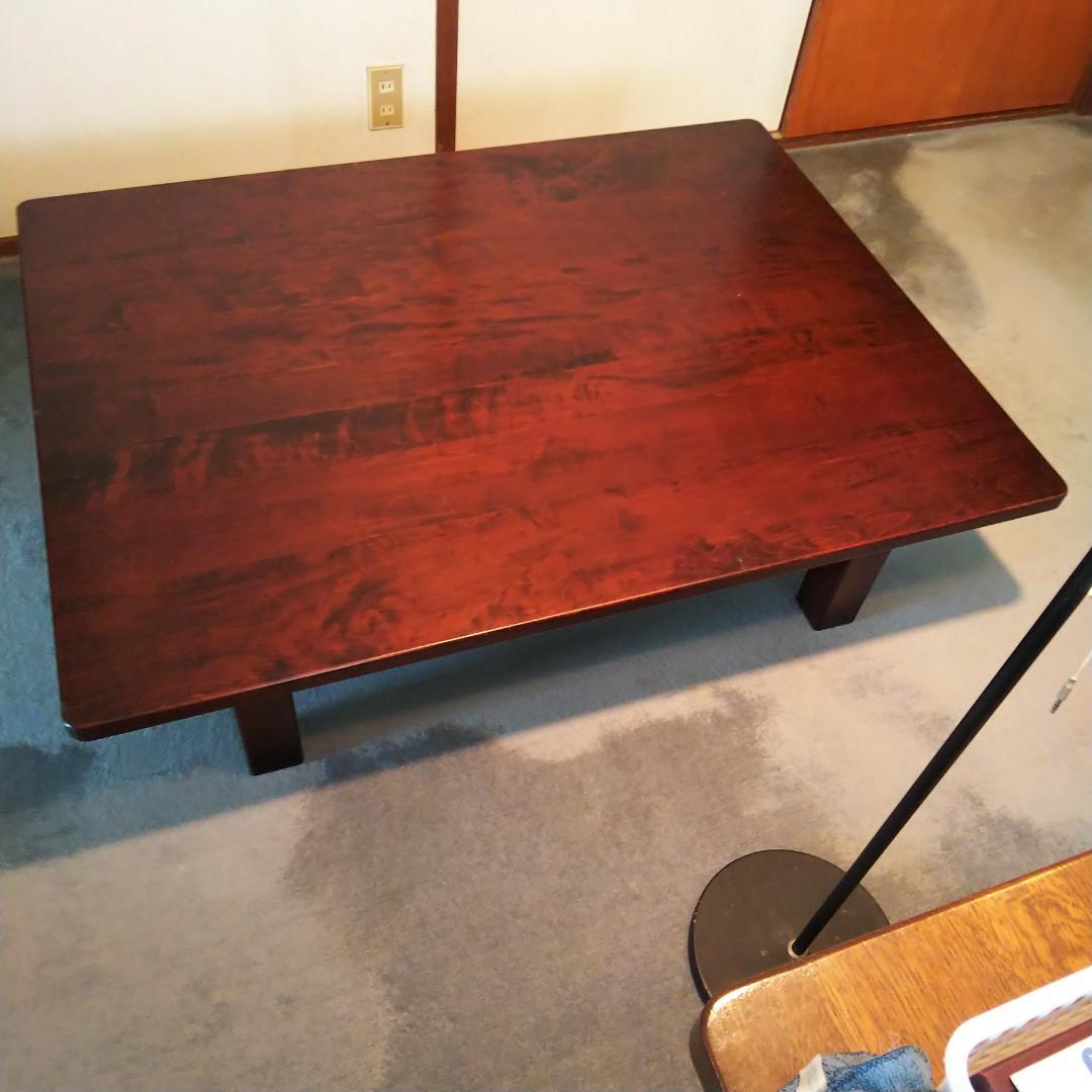 北海道民芸家具 座卓 センターテーブル リビングテーブル 美品