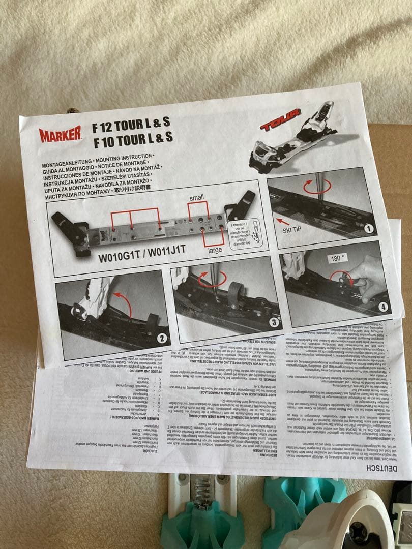 Marker Squire スキー　ビンディング　ターコイズブルー