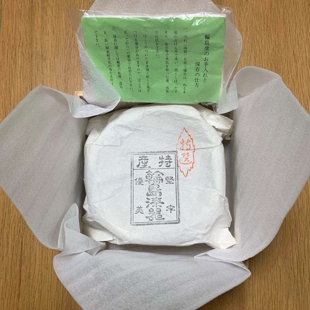 輪島漆器　特選　銘々皿　5枚　大端稔