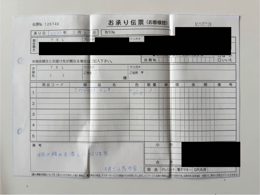 【美品】【使用3回】Joie エヴァライトデュオ　専用レインカバー付き　ベージュ