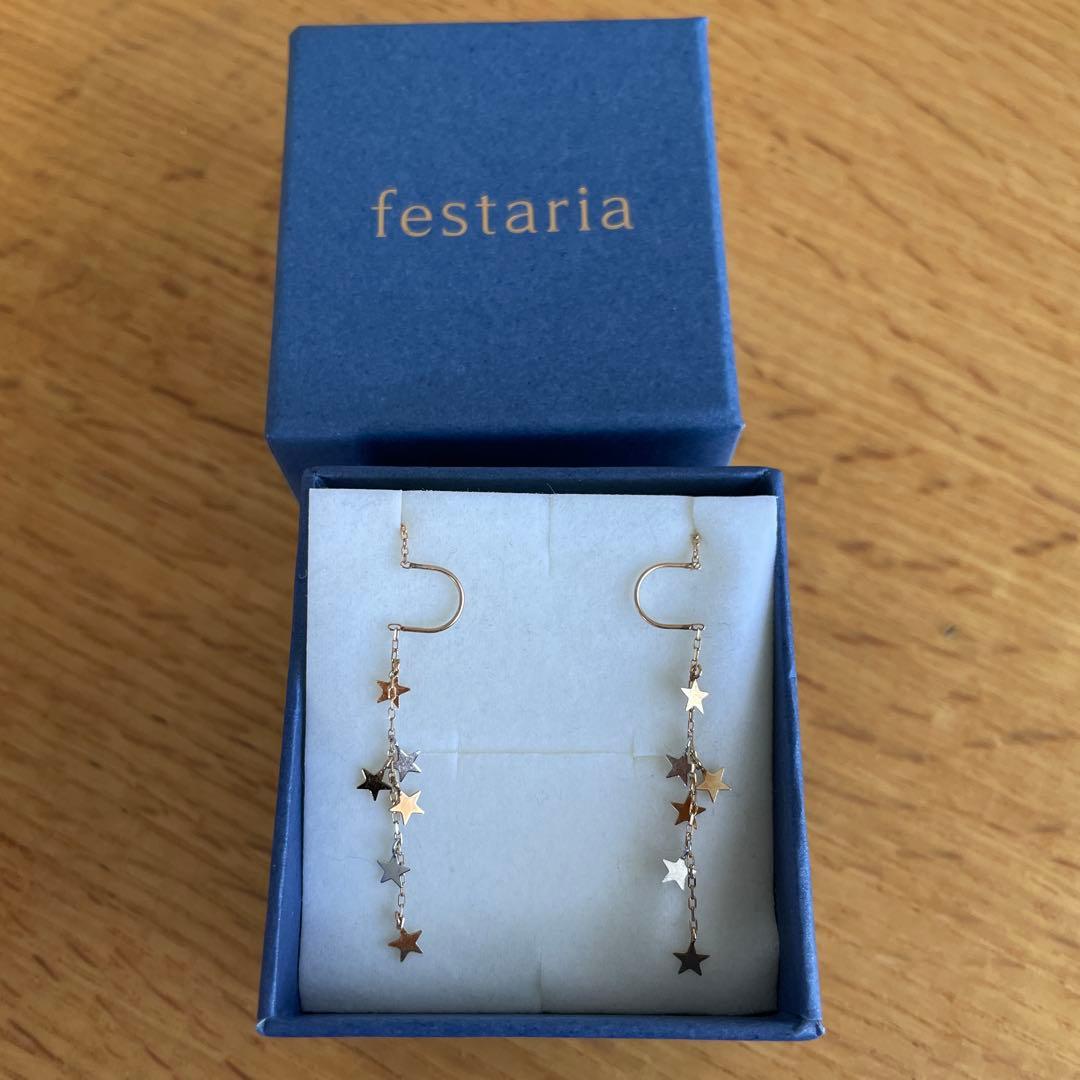 festaria ピアス　キラキラ星　匿名配送