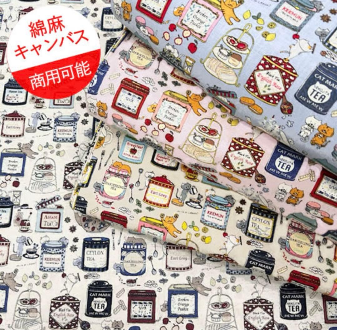 チャッピーページ