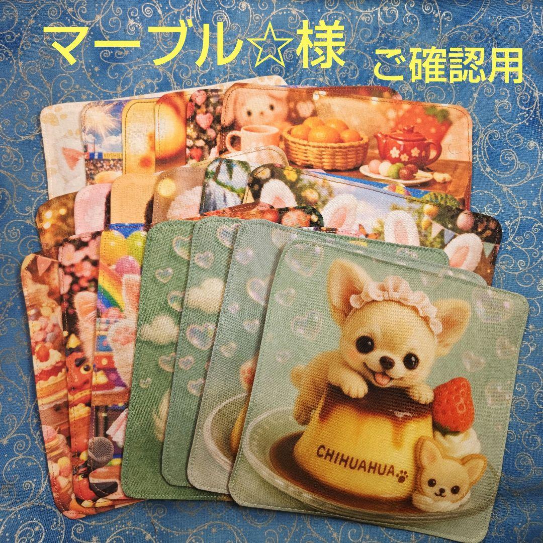 マーブル☆　ハンカチ　ワンにゃんこ柄12/28