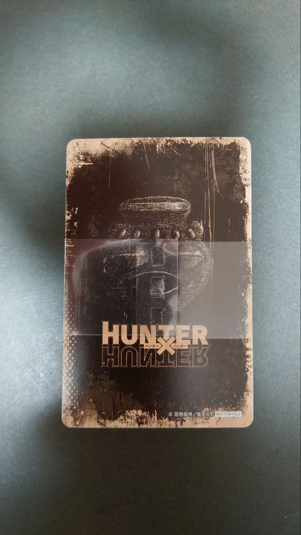 ハンターハンター　陰謀渦巻く継承戦　トランプ　非売品　抽選　400名　限定