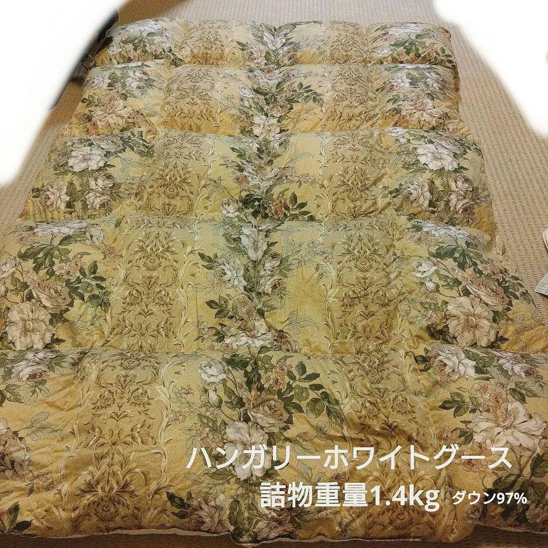 羽毛布団シングル　ダウン93%フェザー7% ペアの枕カバーと保管用袋3点セット