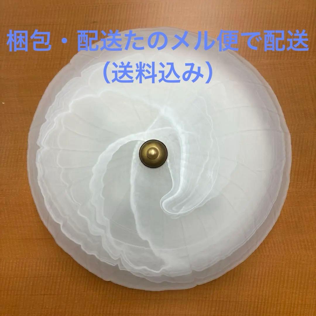 ホワイト シーリングライト ガラス製