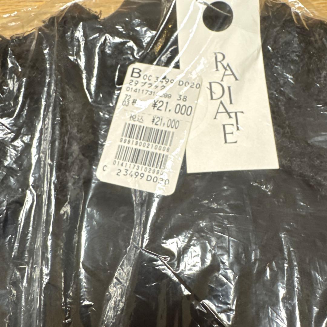 2026　ヤマダヤ　福袋　10点セット