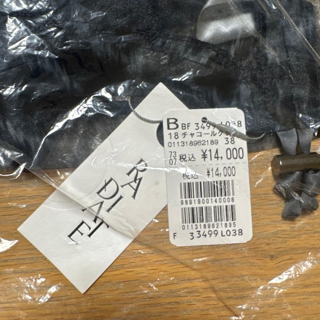 2026　ヤマダヤ　福袋　10点セット