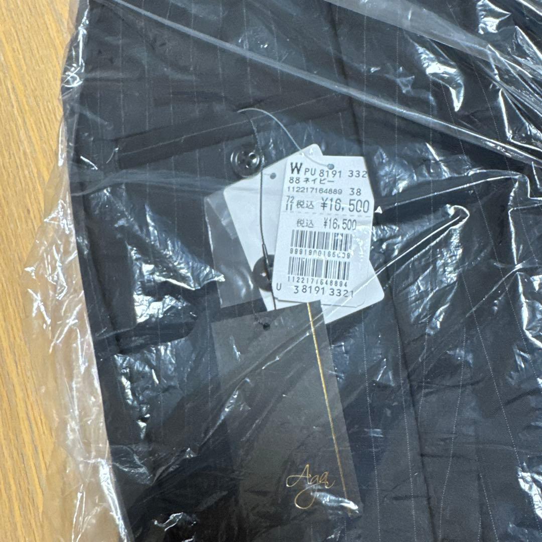 2026　ヤマダヤ　福袋　10点セット