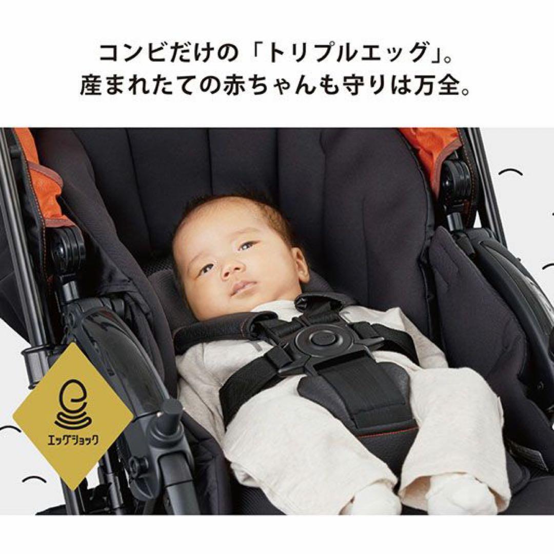 美品 Combi エッグショック 4キャス ホワイトレーベル クロスゴー UJ