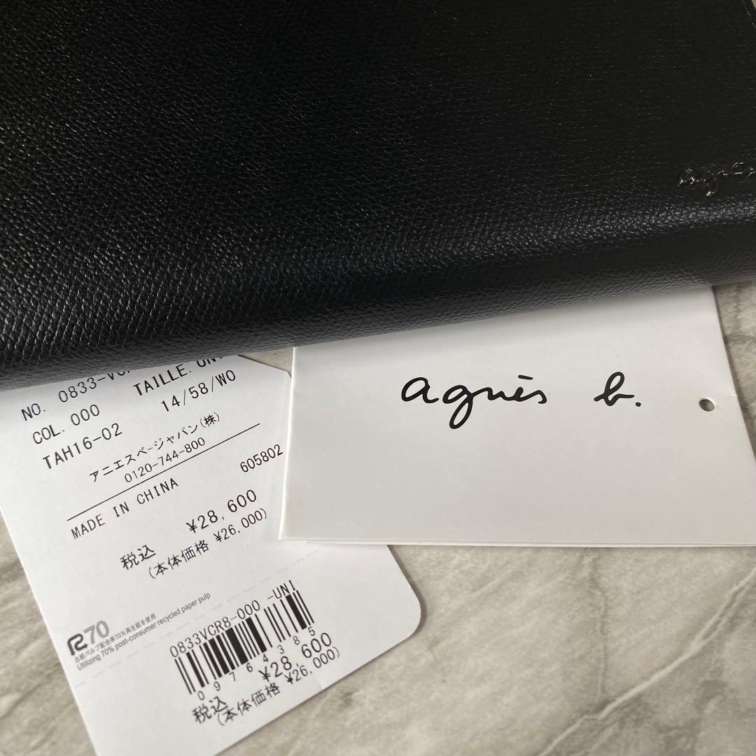 2493【新品★定価2.7万円】アニエスベー★長財布★メンズ★ブラック★ラウンド