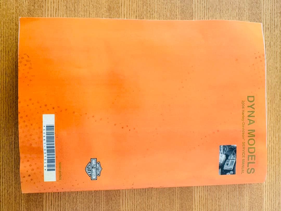 2004 Harley-Davidson Dyna サービスマニュアル 日本語版