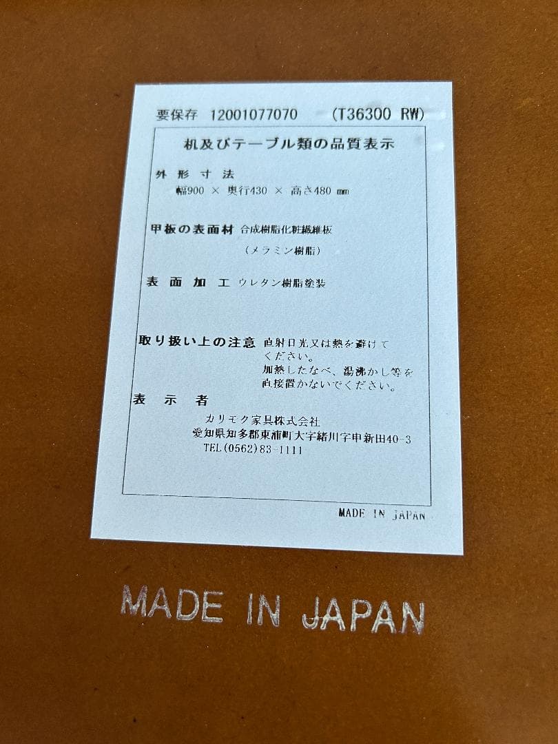 カリモク60 リビングテーブル　T36300RWローテーブル　ウォールナット