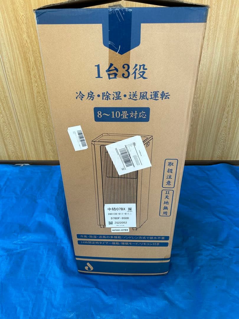 移動式クーラー24年式K♢061 JYWINA JHS-A030-2.7KR/J