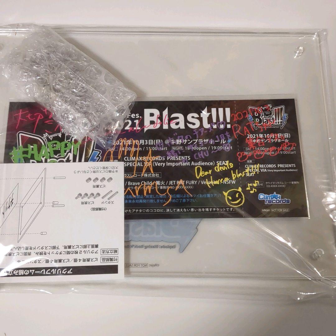 ★グッズ追加・2/27まで値下げ【ディアヴォ】グッズまとめ