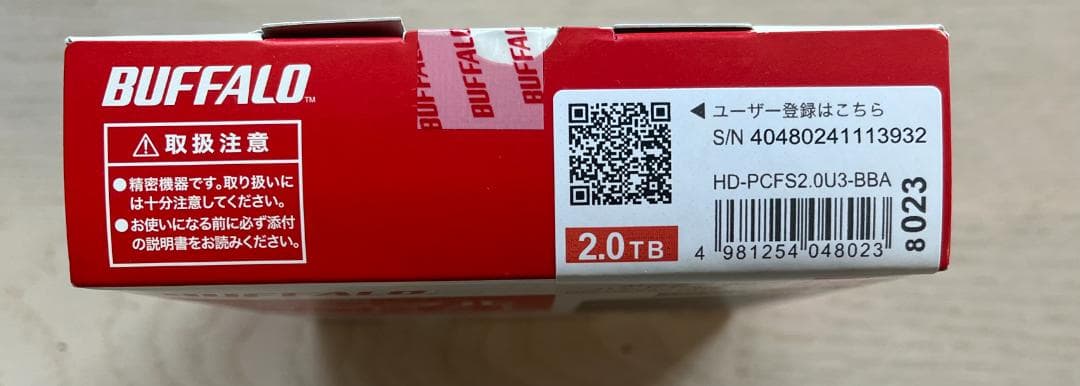 バッファロー外付けHDD 2TB ポータブル型